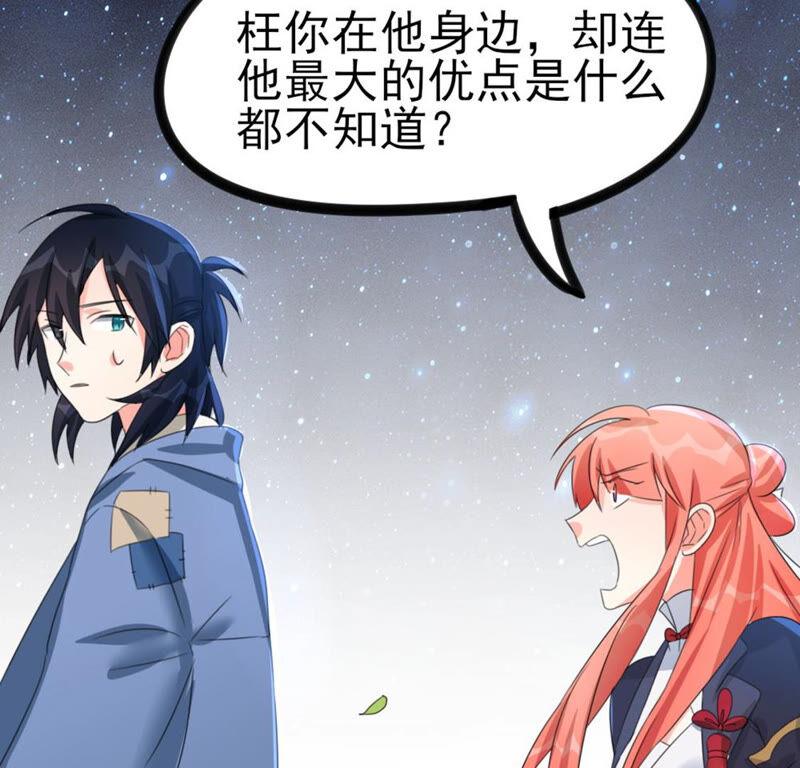 40 星空.母亲.能做到的事25