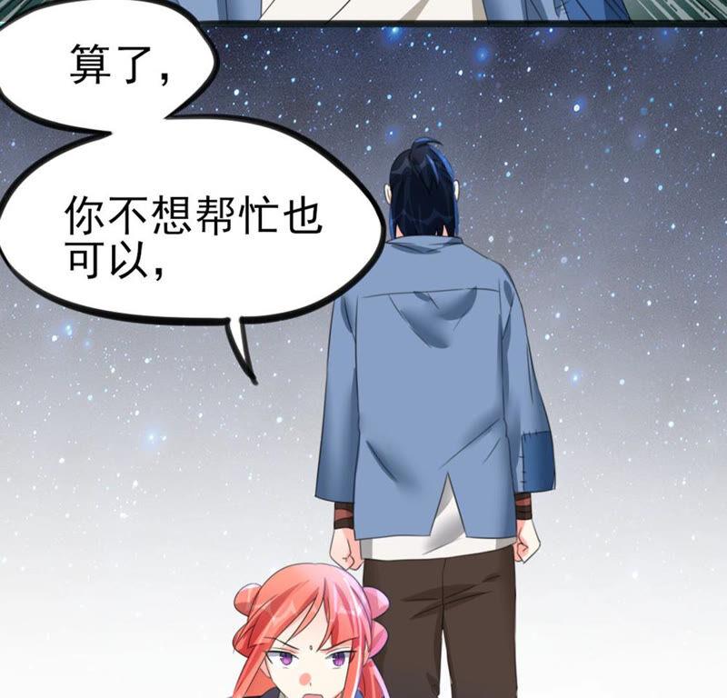 40 星空.母亲.能做到的事29