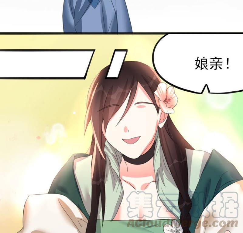 40 星空.母亲.能做到的事36