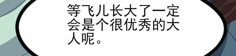 40 星空.母亲.能做到的事41