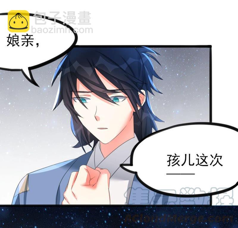 40 星空.母亲.能做到的事42