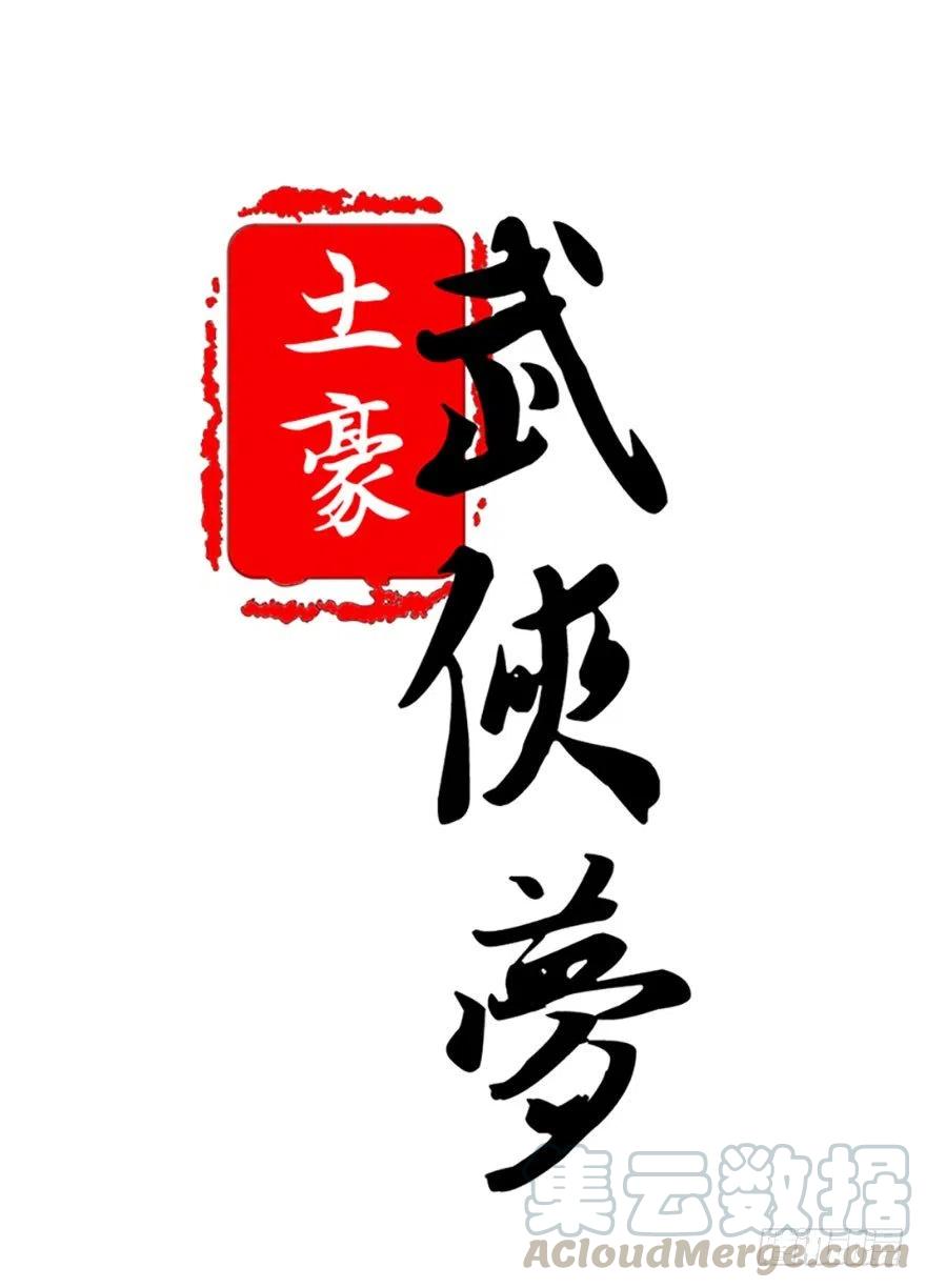 50 奇关密室0