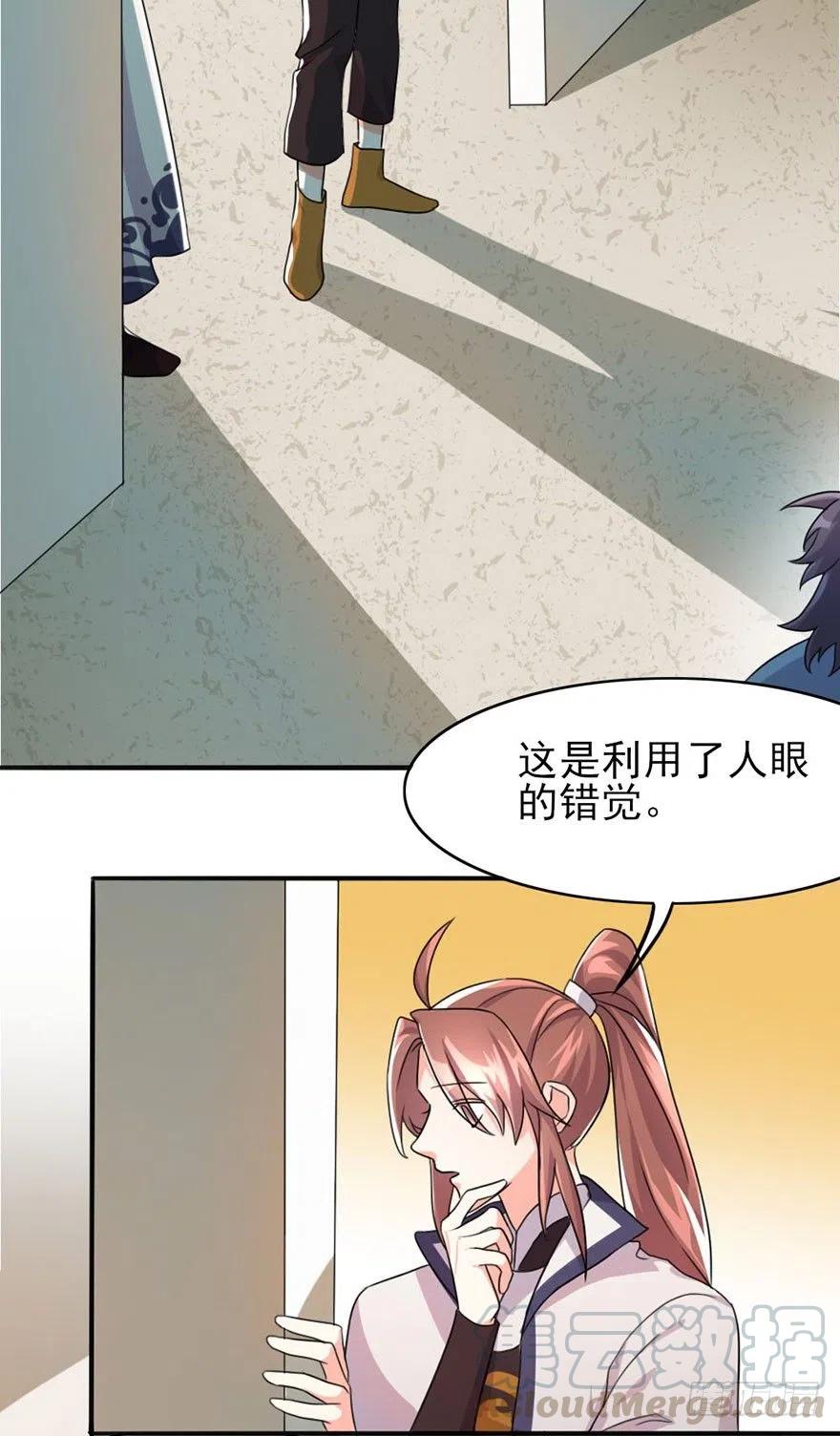 50 奇关密室12