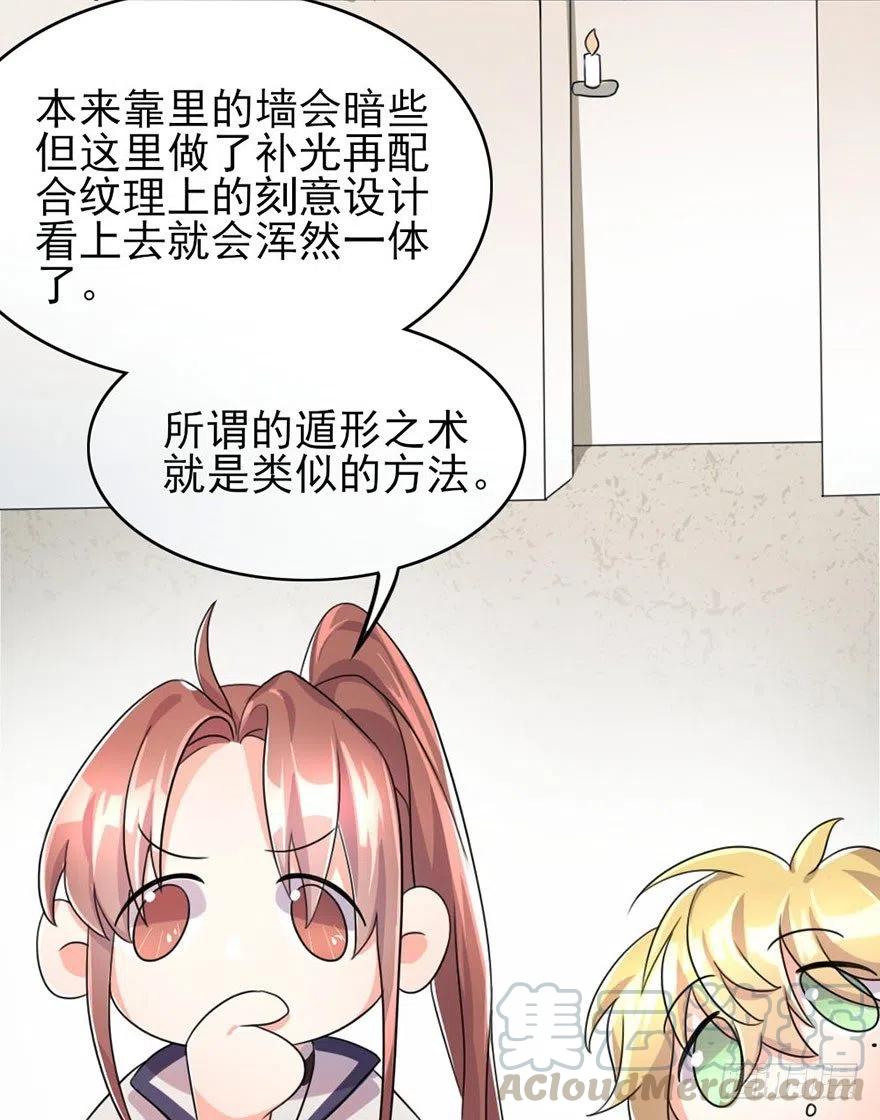 50 奇关密室15