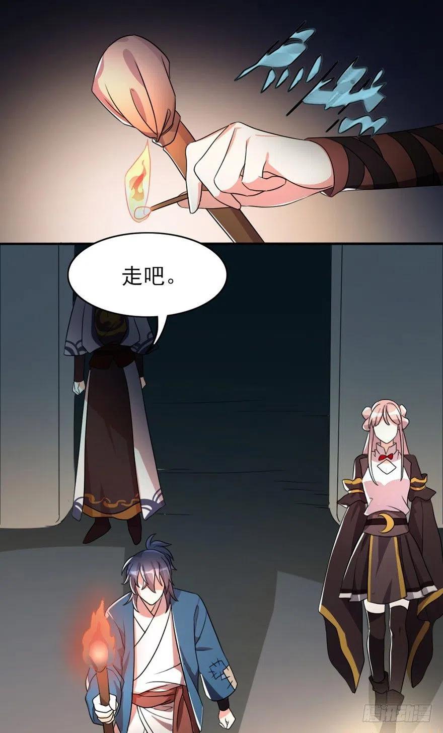 50 奇关密室17