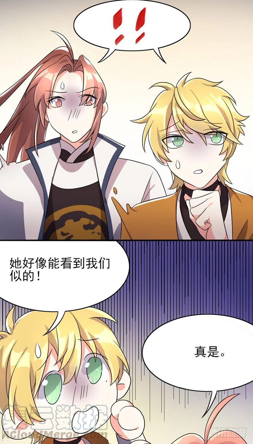 50 奇关密室24
