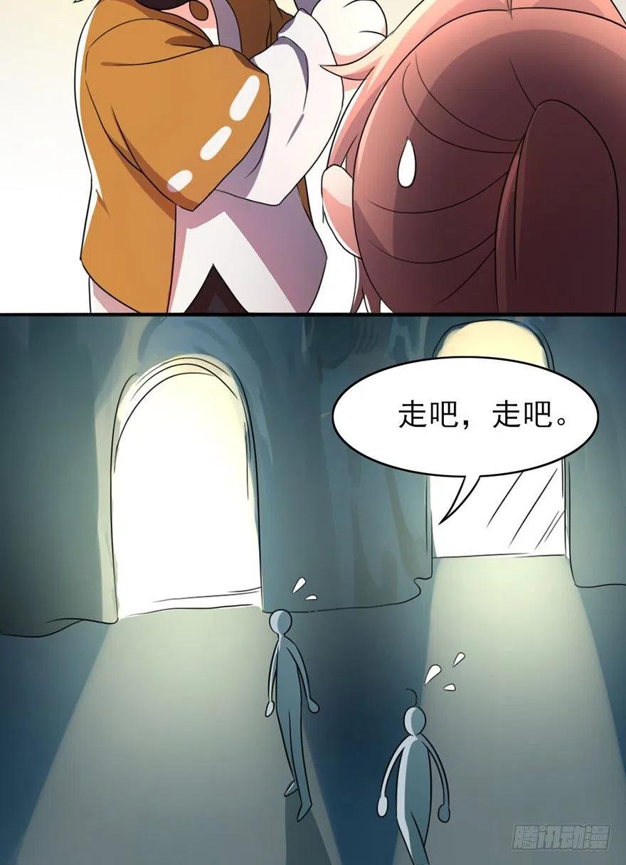 50 奇关密室26