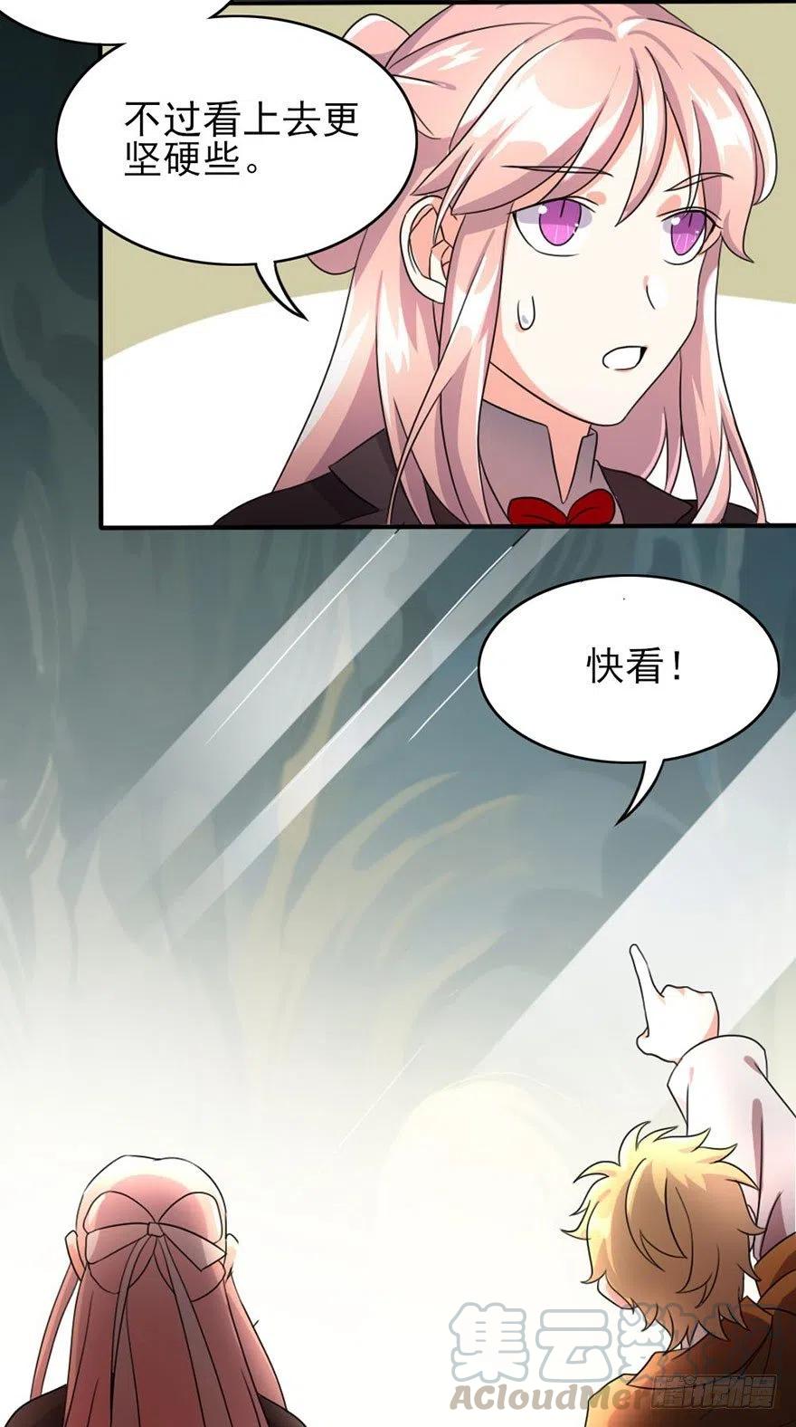 50 奇关密室27