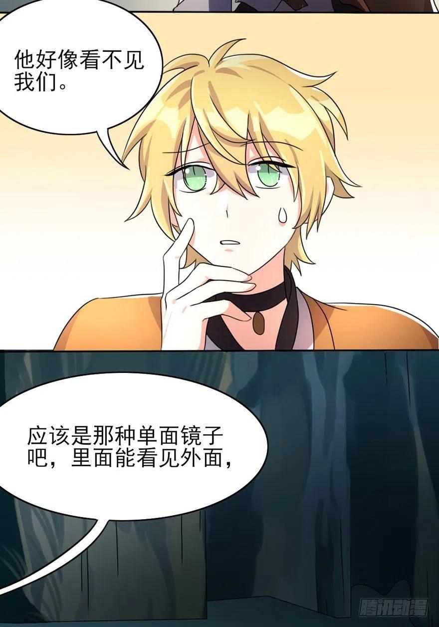 50 奇关密室35