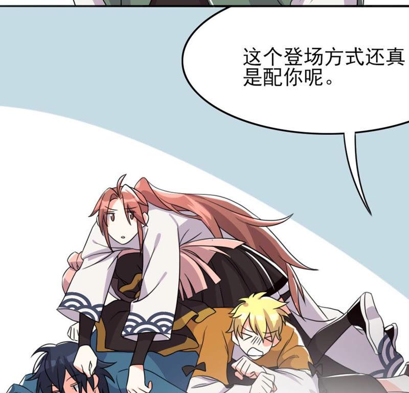 51 你的比武对手是...1