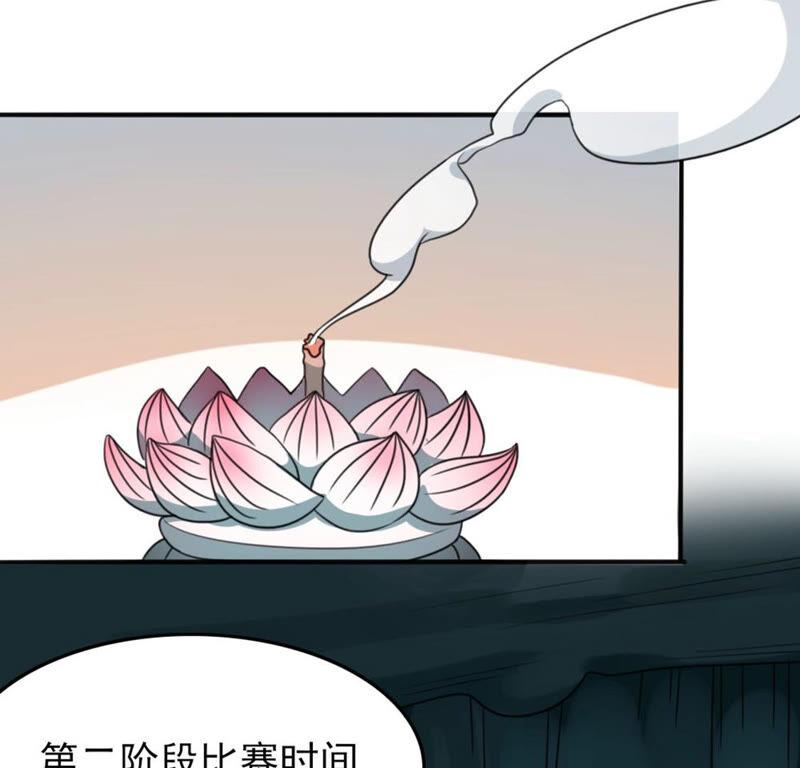 51 你的比武对手是...10