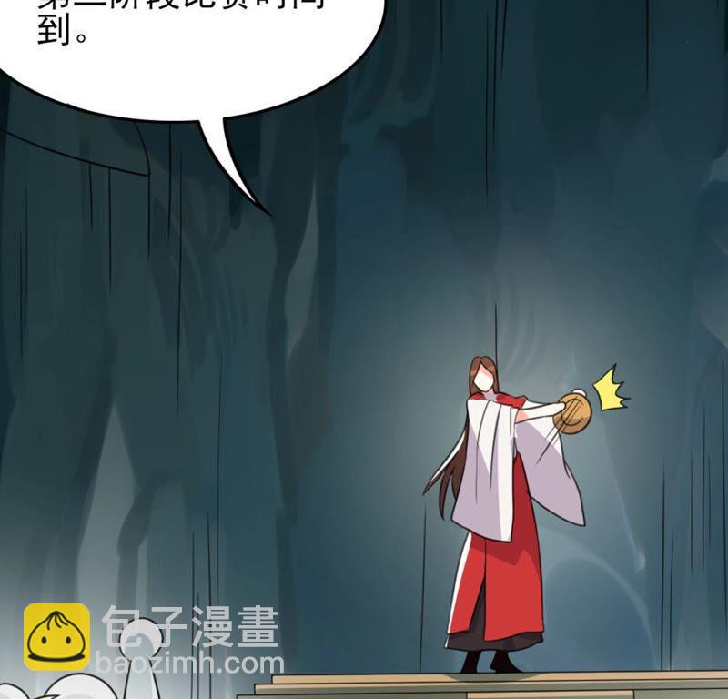 51 你的比武对手是...11