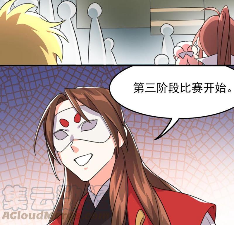51 你的比武对手是...12