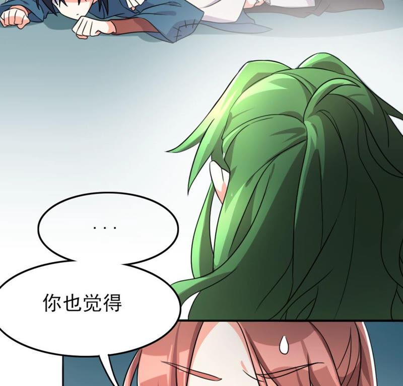 51 你的比武对手是...2