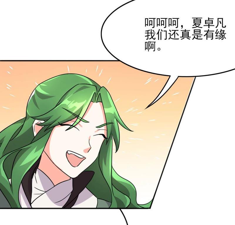 51 你的比武对手是...32