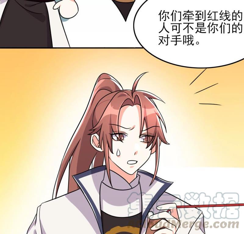 51 你的比武对手是...36