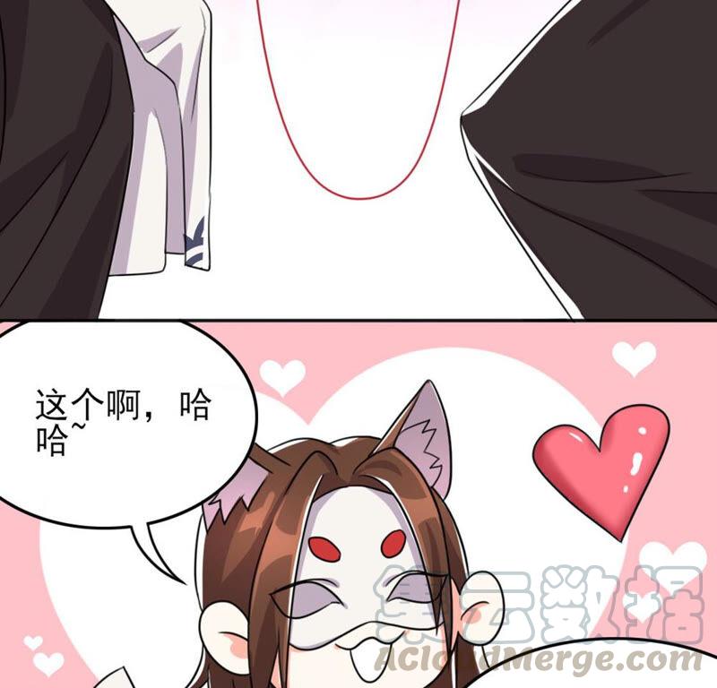 51 你的比武对手是...39