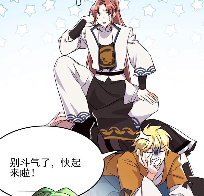 51 你的比武对手是...4