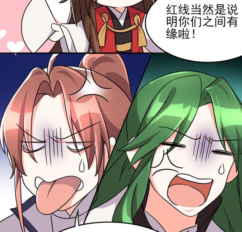 51 你的比武对手是...40