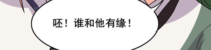 51 你的比武对手是...41