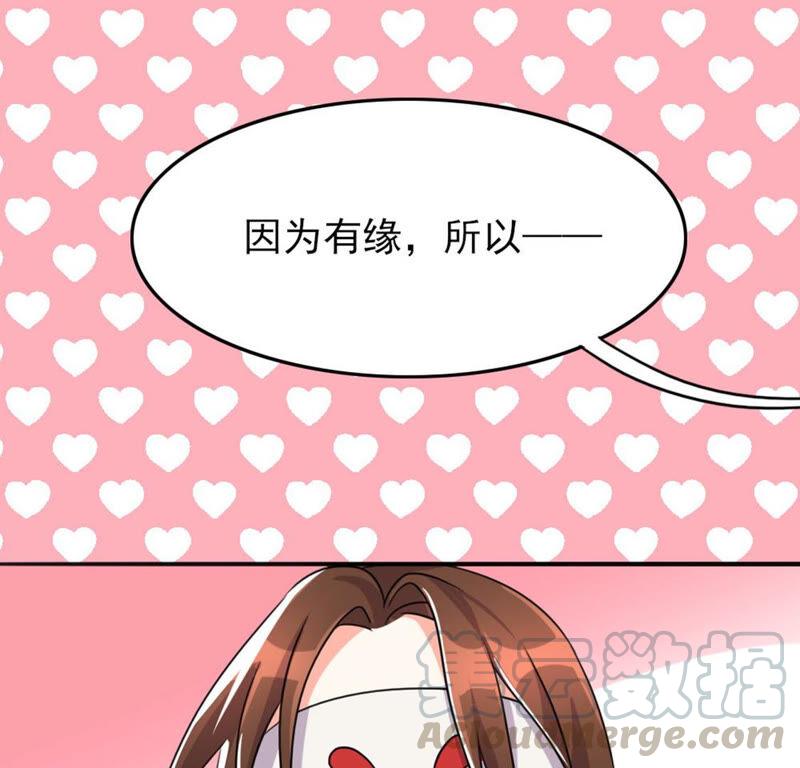 51 你的比武对手是...42