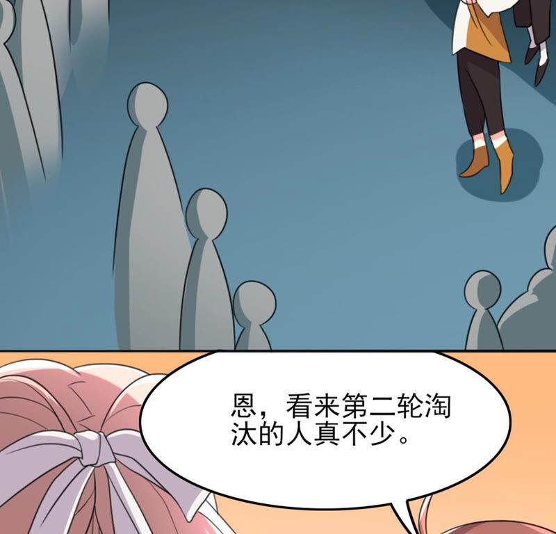 51 你的比武对手是...8