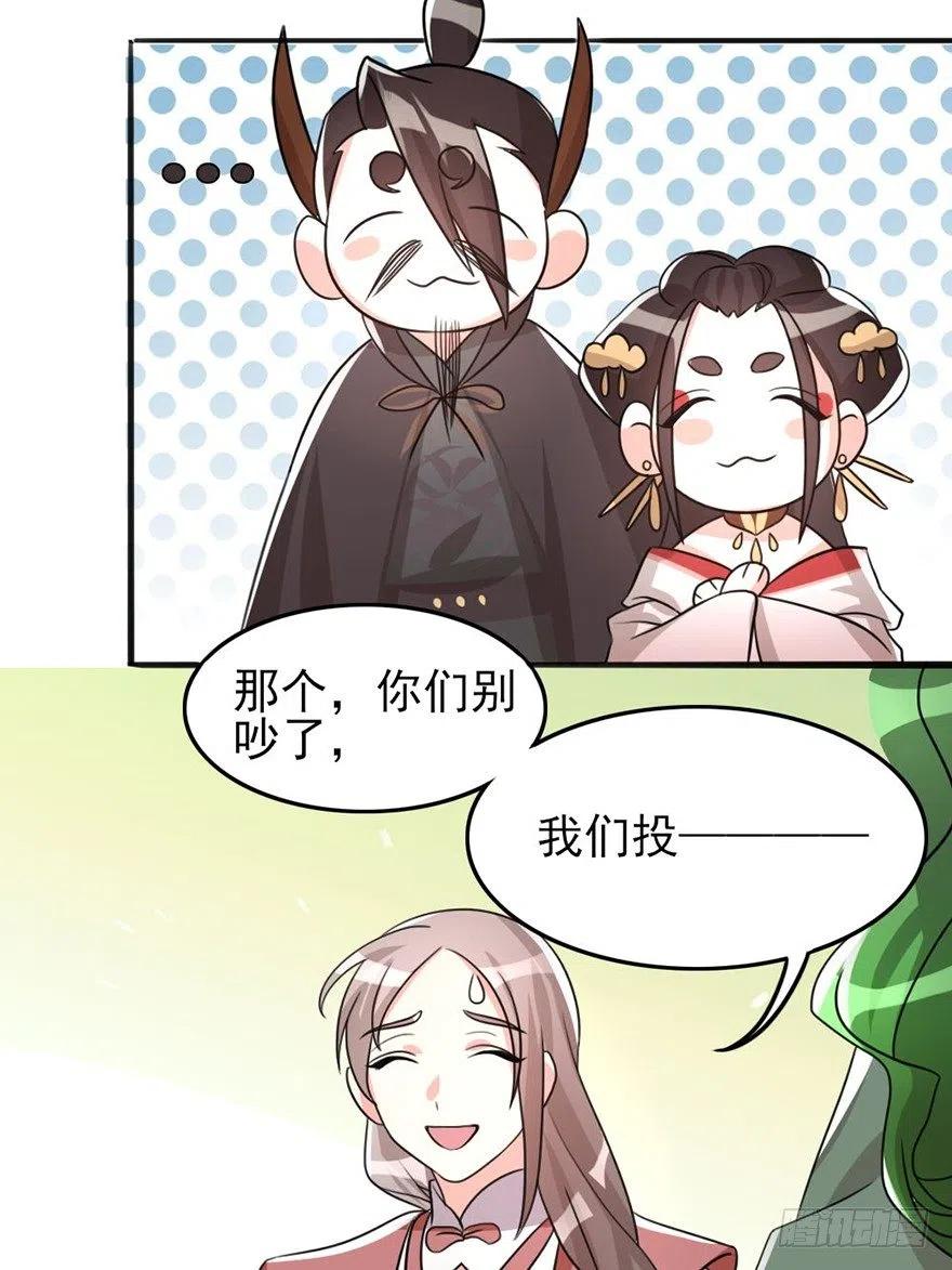 55 给我向他道歉！15