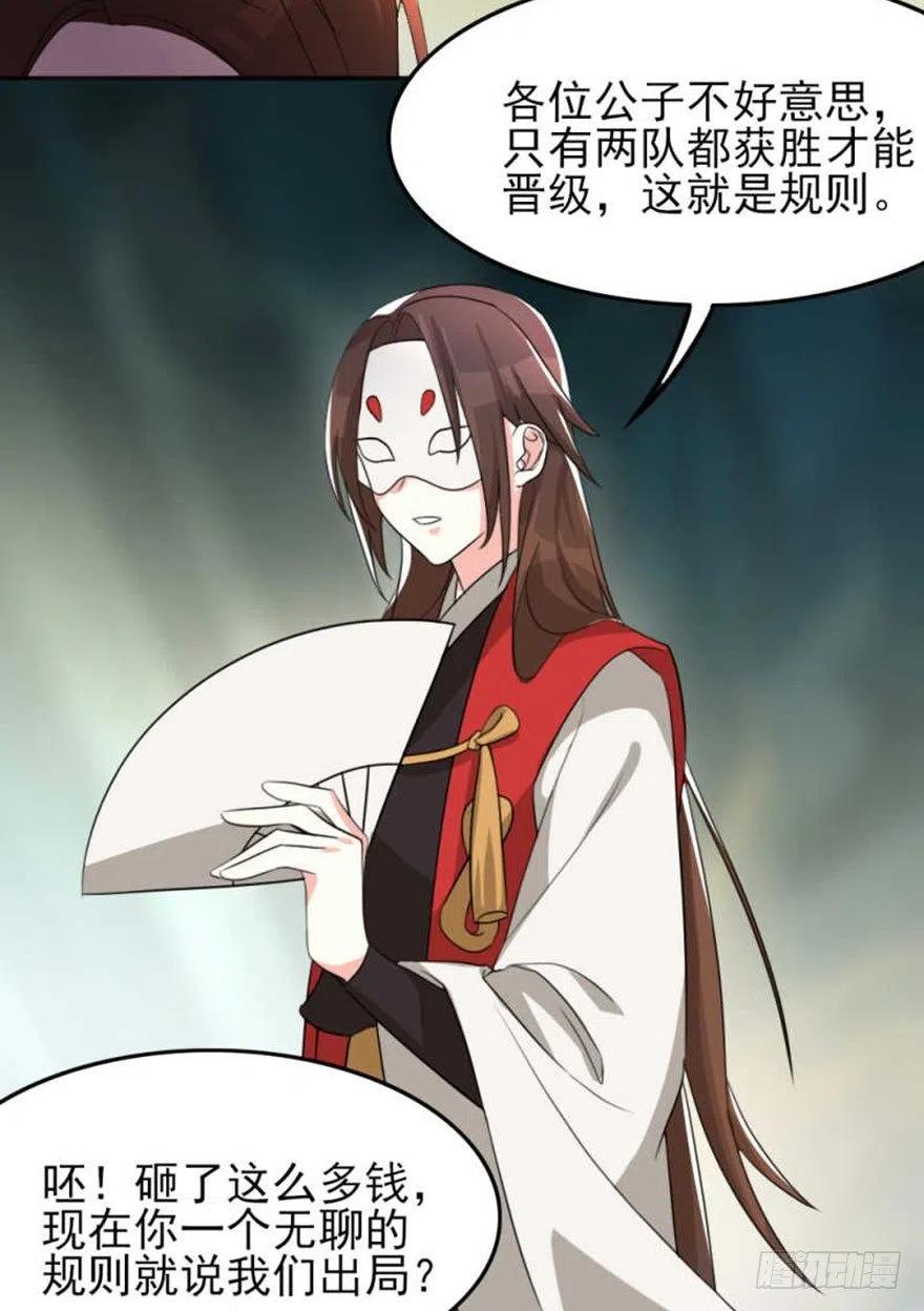 56 怎么？不敢了？11