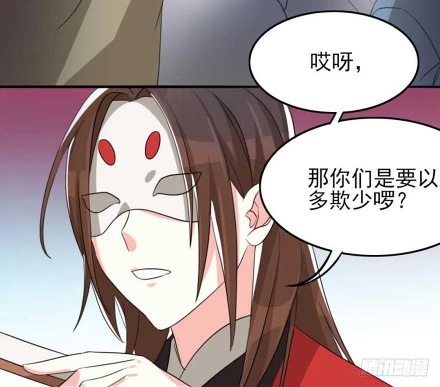 56 怎么？不敢了？13
