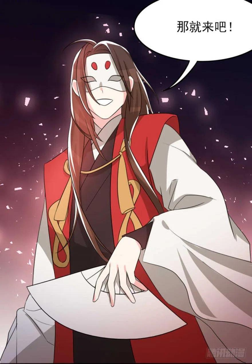 56 怎么？不敢了？14