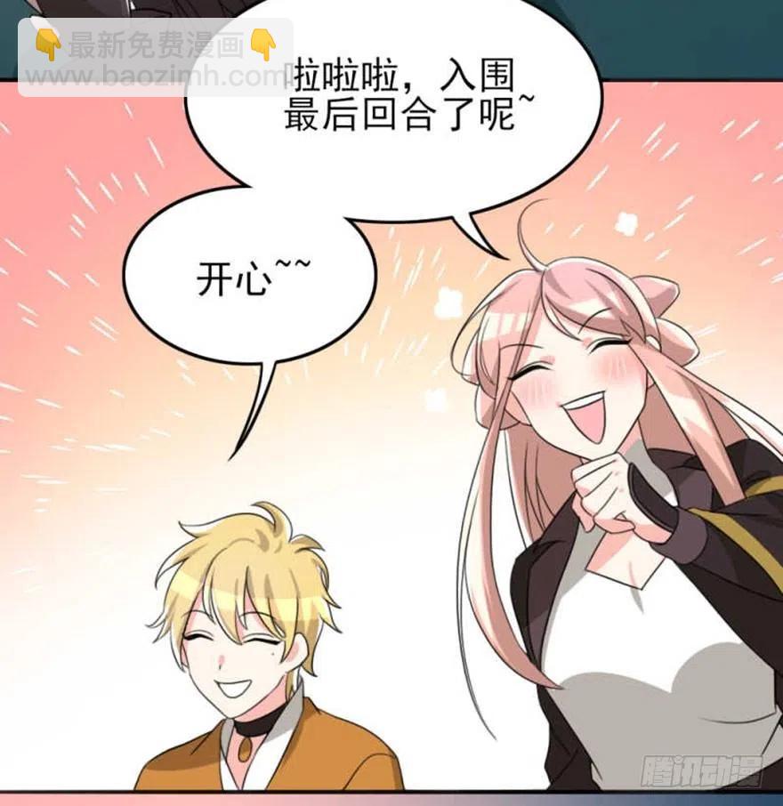 56 怎么？不敢了？16