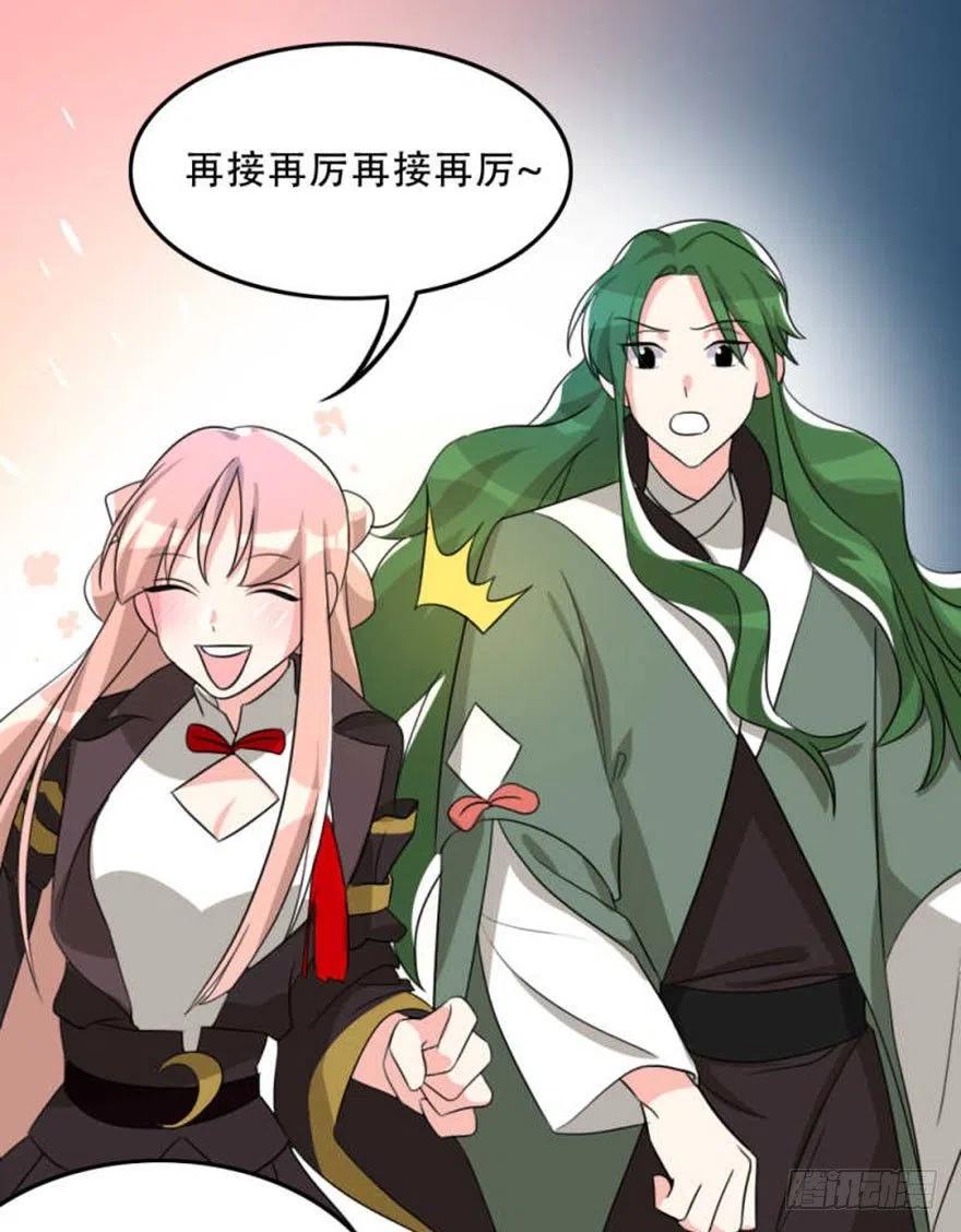 56 怎么？不敢了？17