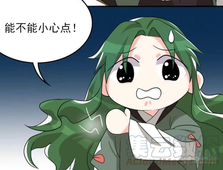 56 怎么？不敢了？18
