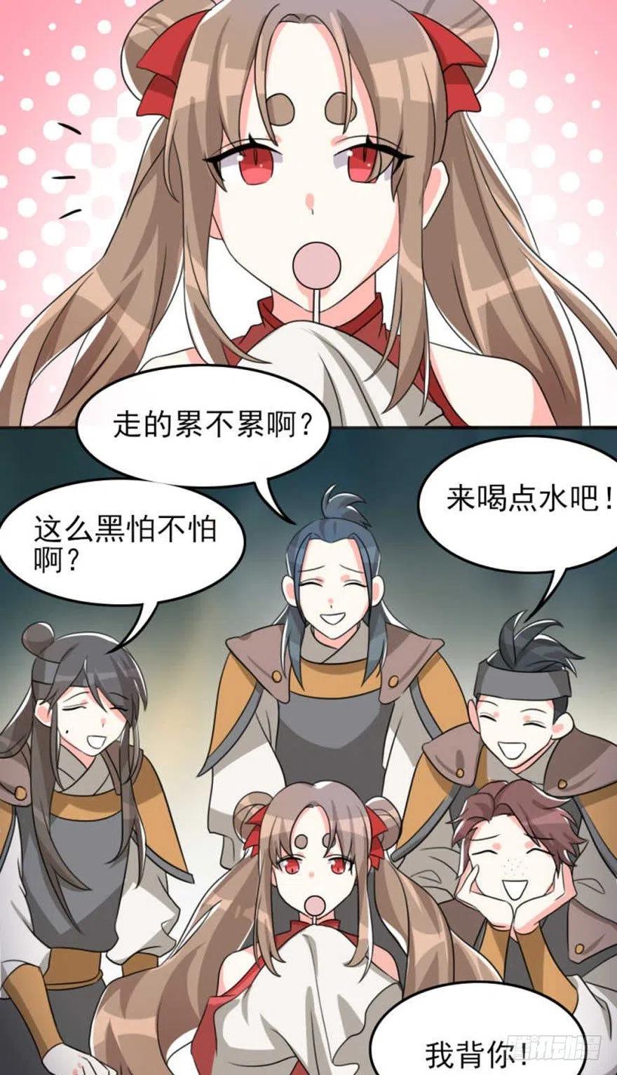 56 怎么？不敢了？19