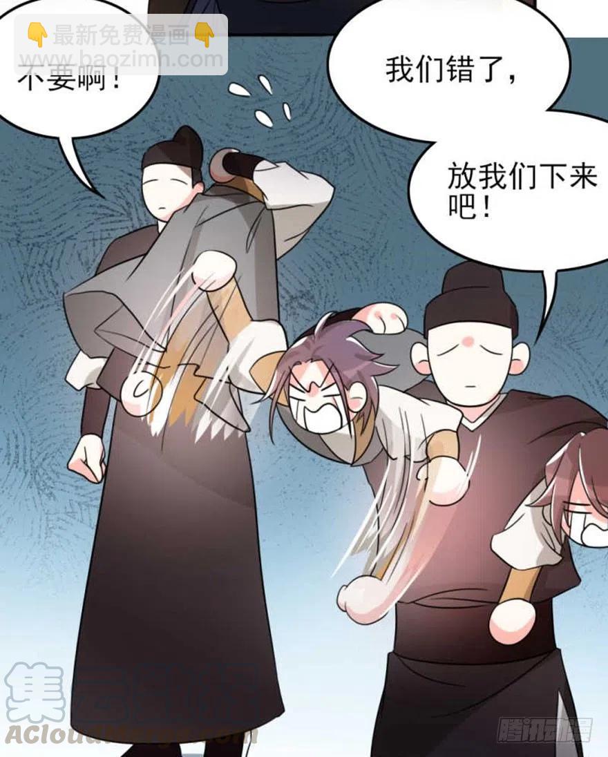 56 怎么？不敢了？21