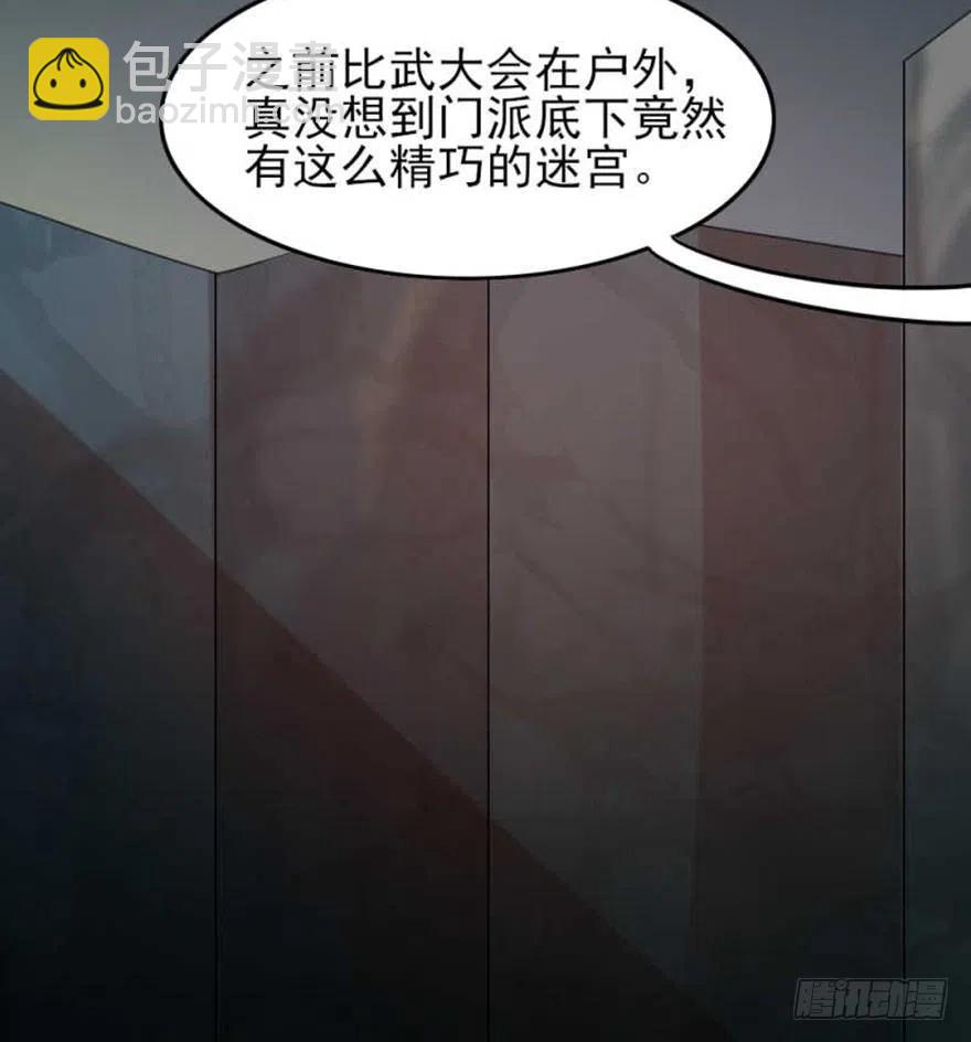 56 怎么？不敢了？23
