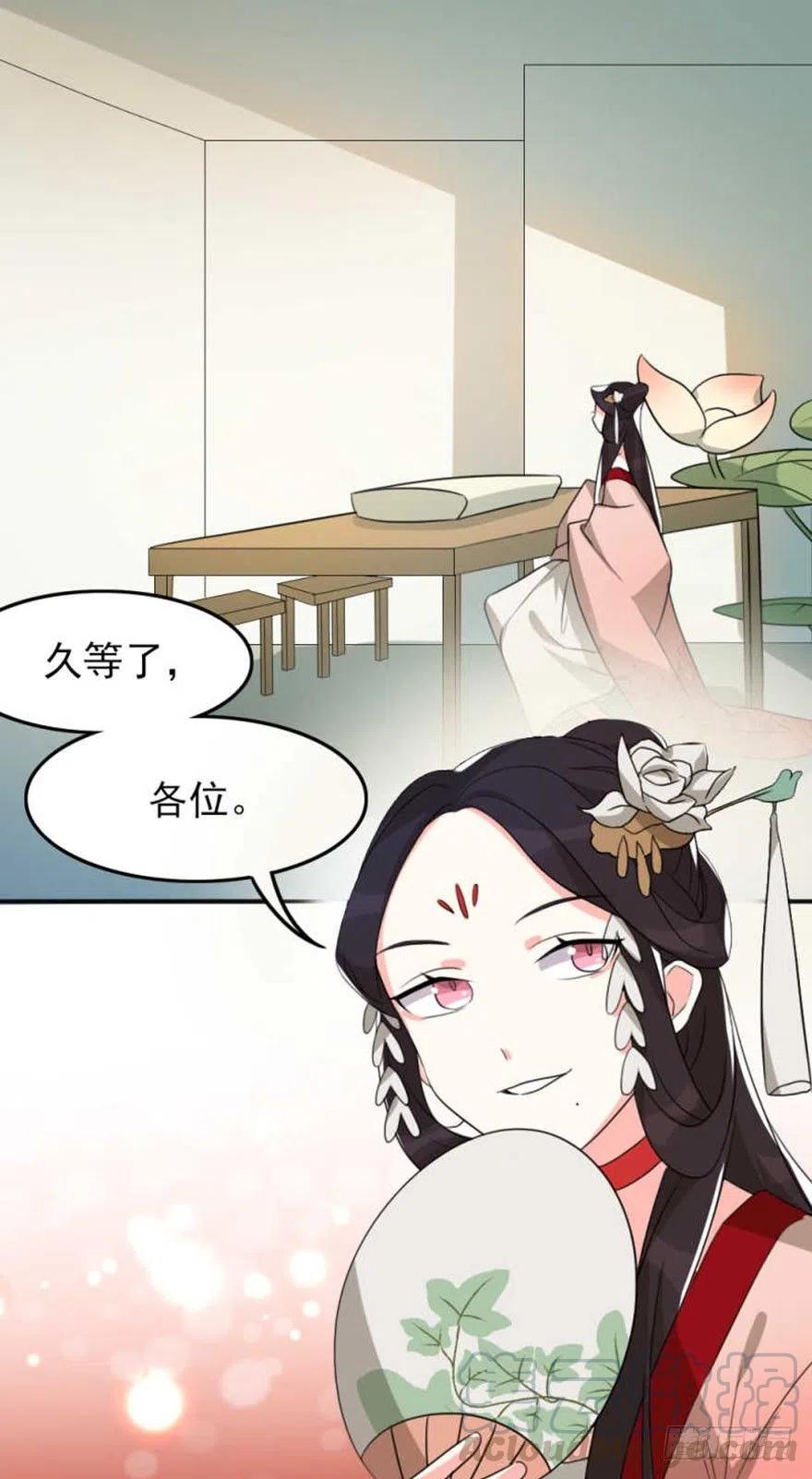 56 怎么？不敢了？27