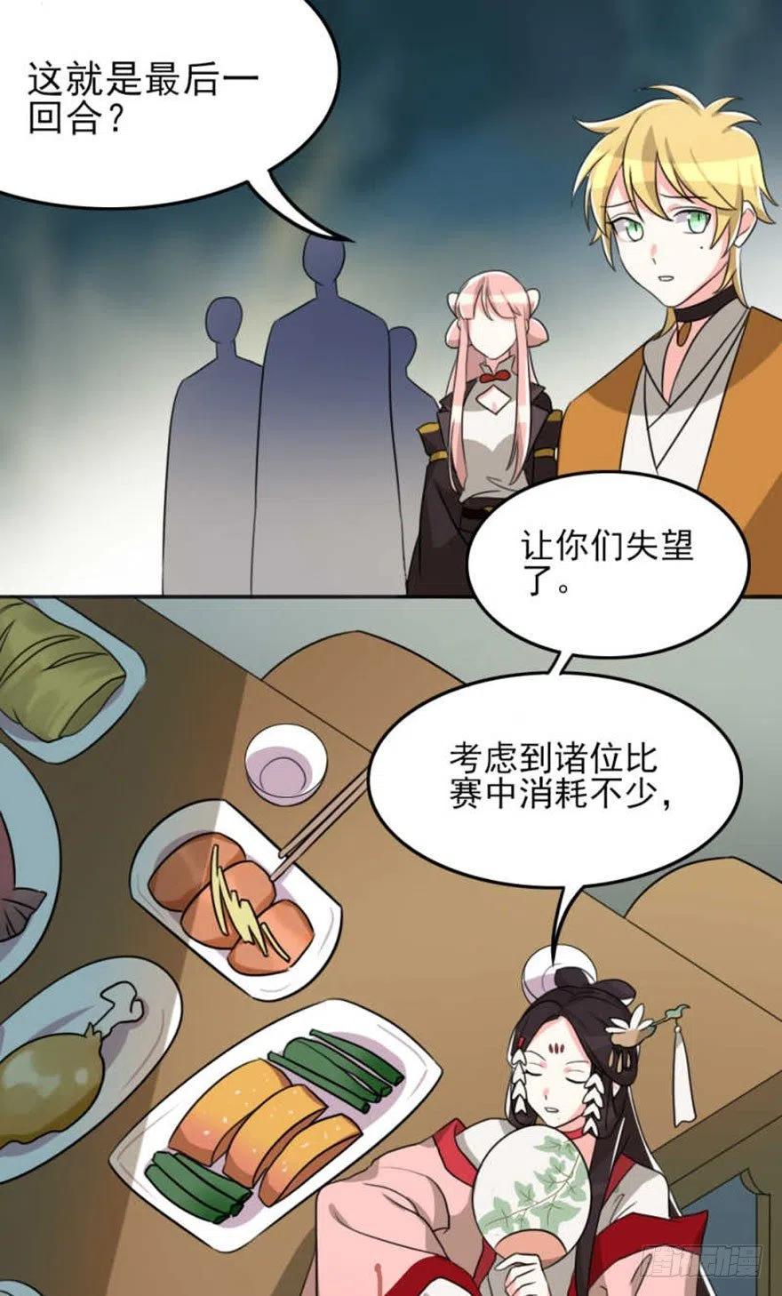 56 怎么？不敢了？28