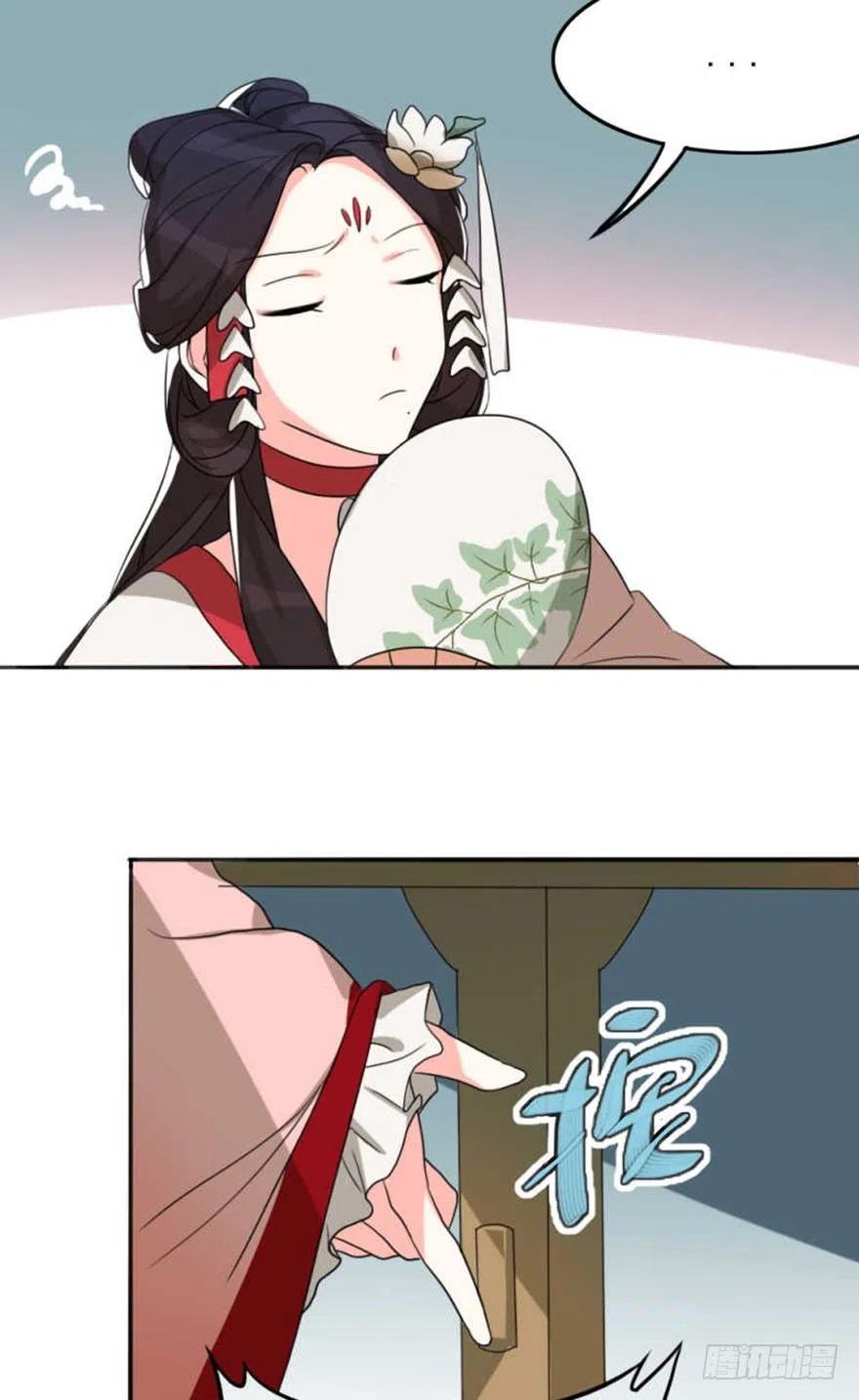 56 怎么？不敢了？32