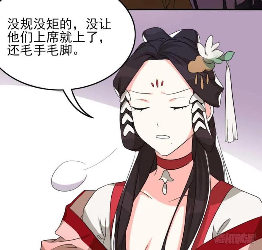 56 怎么？不敢了？35
