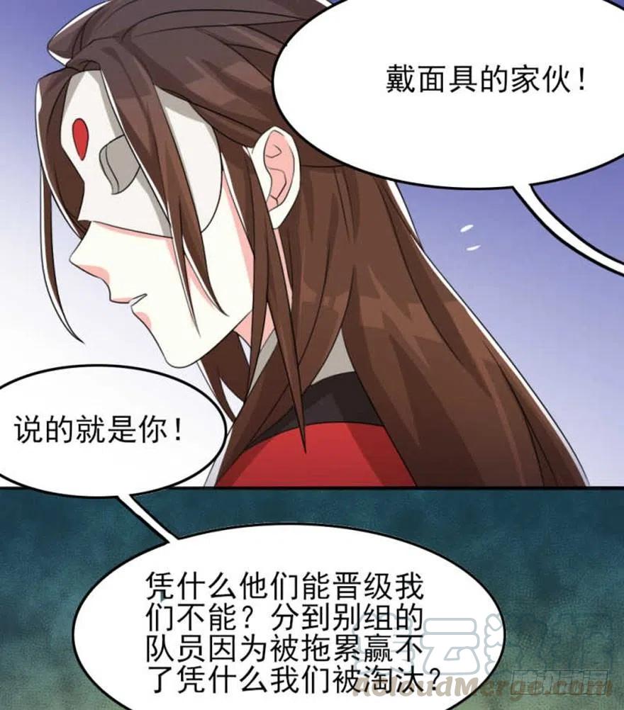 56 怎么？不敢了？9