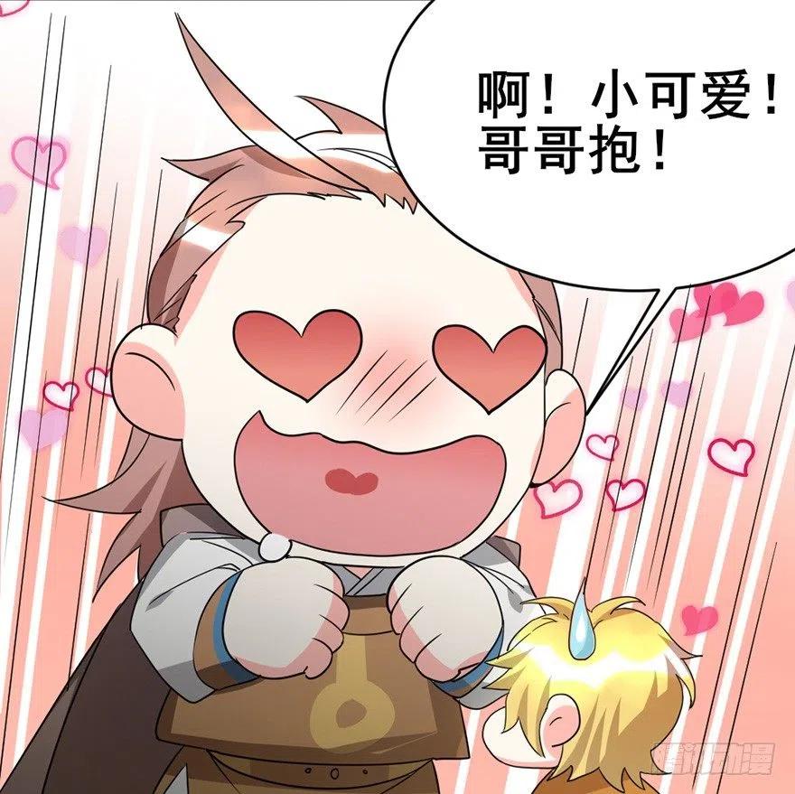 59 说好的不堪一击呢17