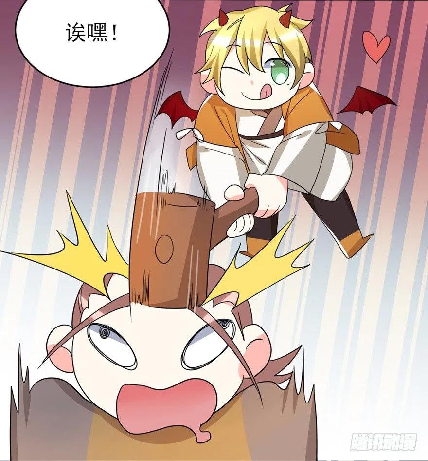 59 说好的不堪一击呢19
