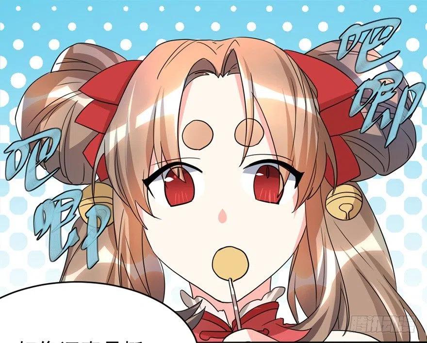 59 说好的不堪一击呢25