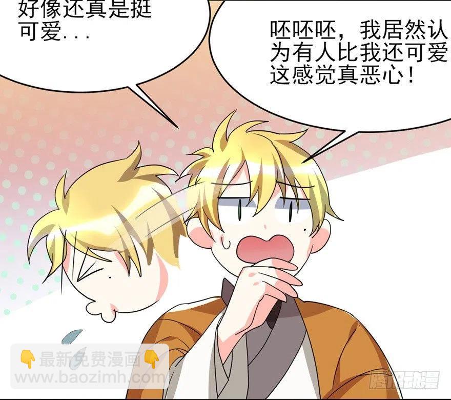 59 说好的不堪一击呢26