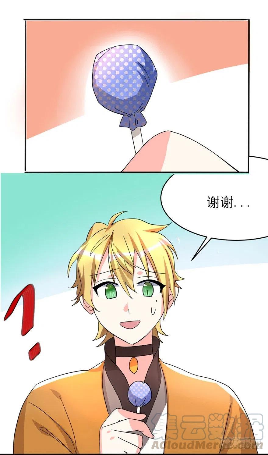 59 说好的不堪一击呢30