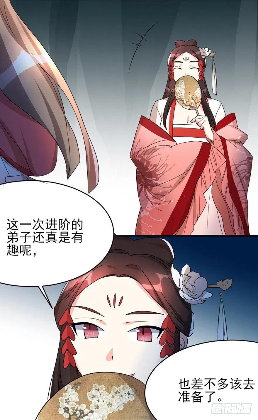 59 说好的不堪一击呢31