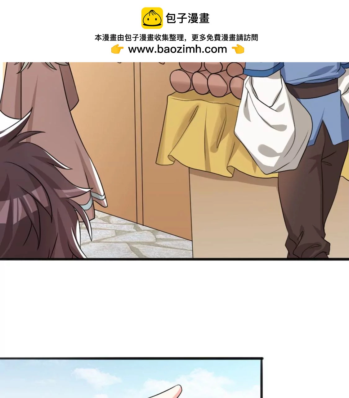 番外二1