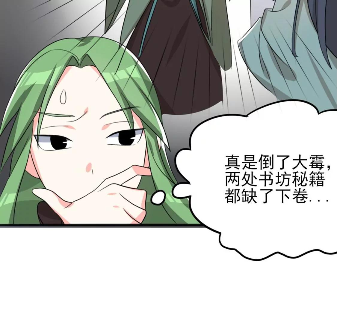 番外二10
