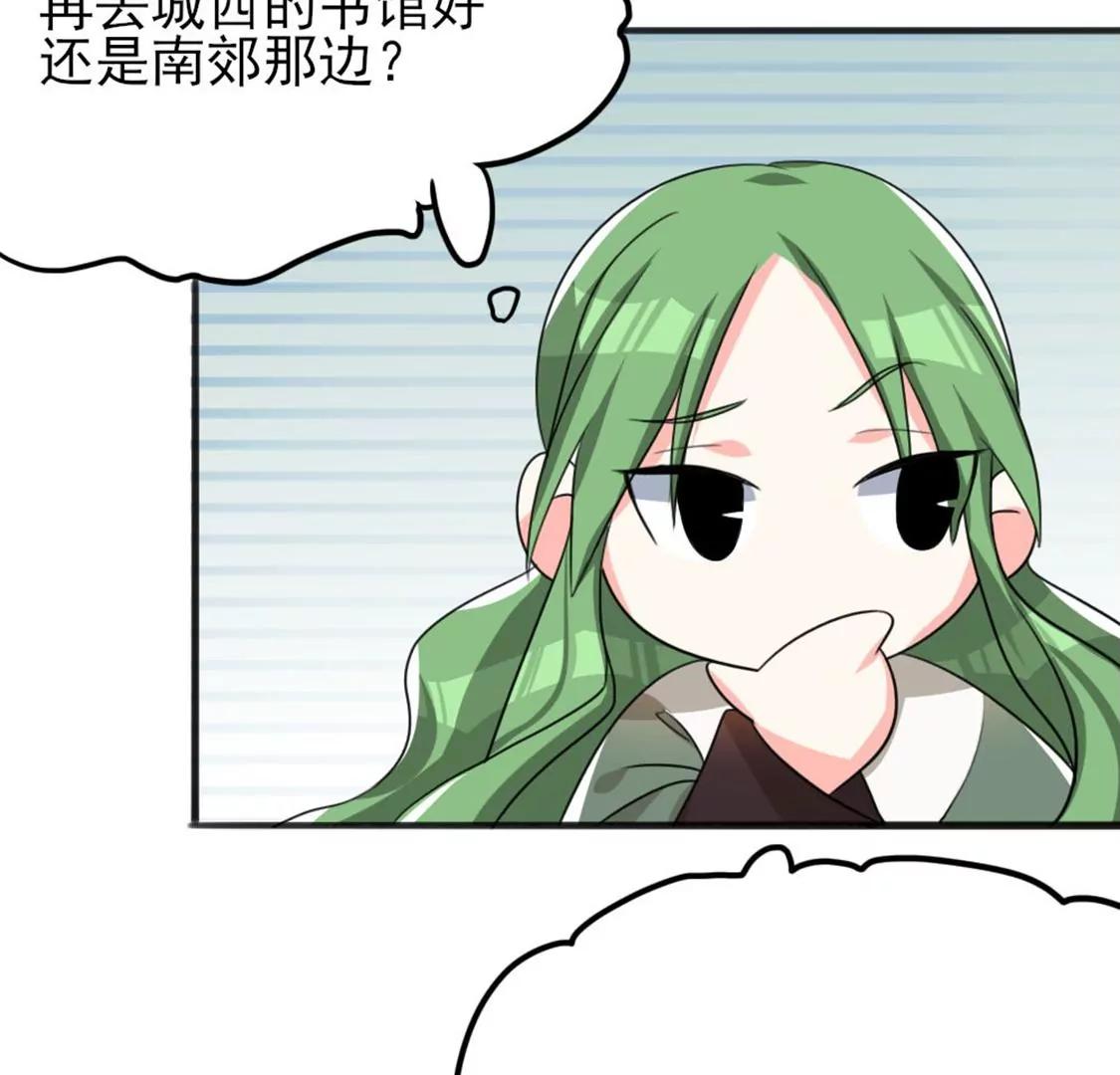 番外二12